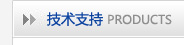 聯(lián)系電話(huà)