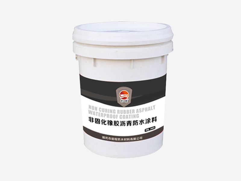 非固化橡膠瀝青防水涂料的特點？